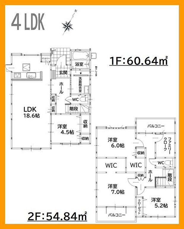 新築平屋!4LDK!
