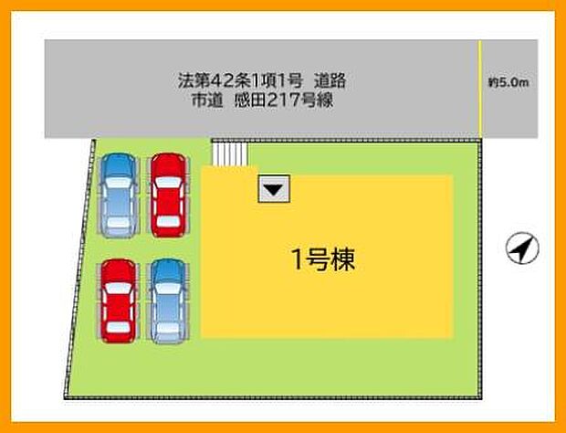 新築平屋!駐車場4台!