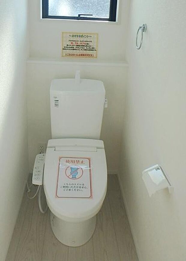 1階・2階トイレにあります！
