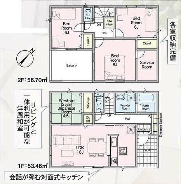 オール電化住宅!