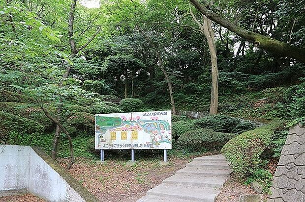 城山公園まで922m