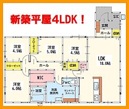 筑豊電気鉄道 通谷駅 徒歩22分