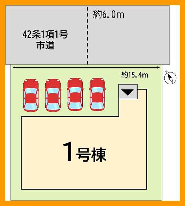 駐車場4台以上！