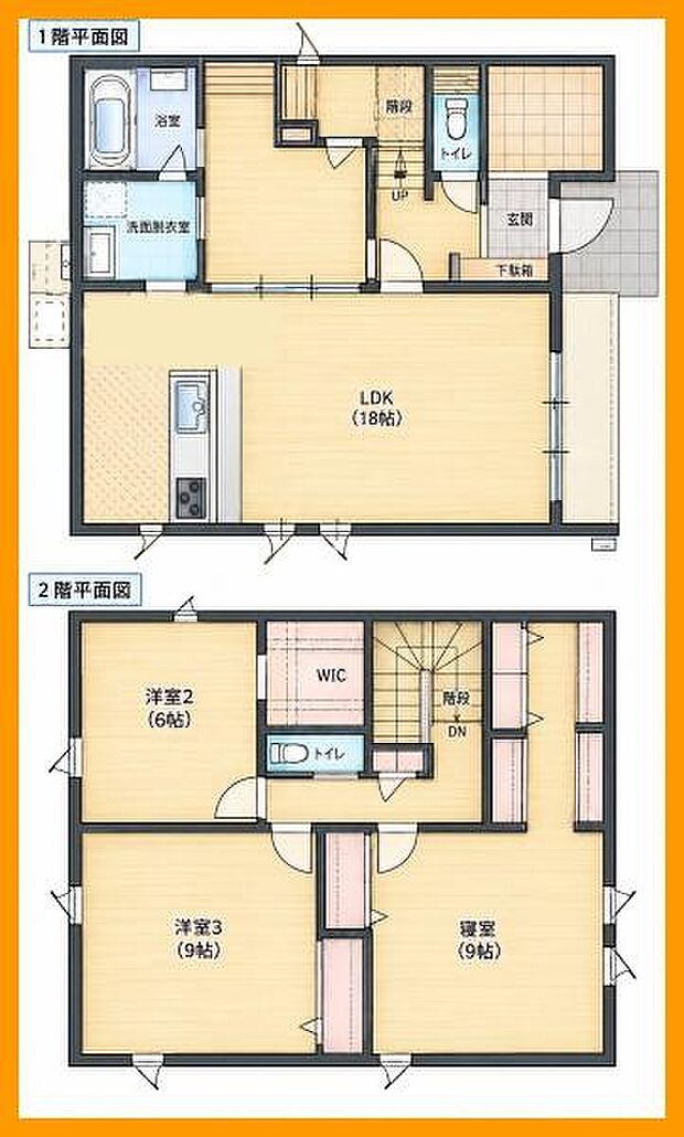 オール電化住宅！4LDK！