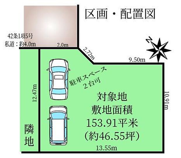 東京ミサワホーム・現ミサワホーム施工の分譲住宅です。