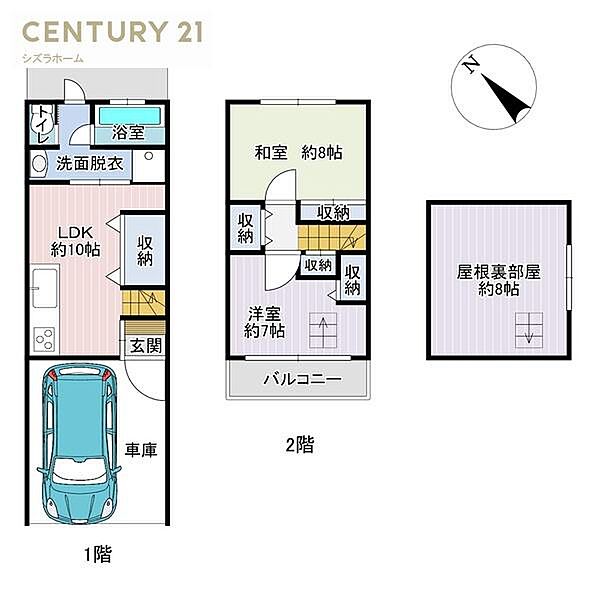 間取り：327001687346