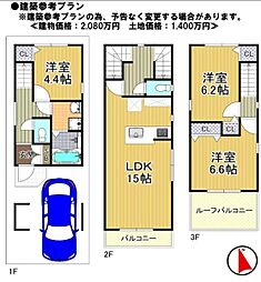 Osaka Metro中央線 朝潮橋駅 徒歩16分
