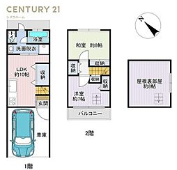 大阪府大阪市阿倍野区阪南町3丁目