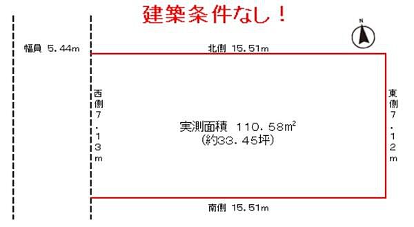 区画図：327002862938