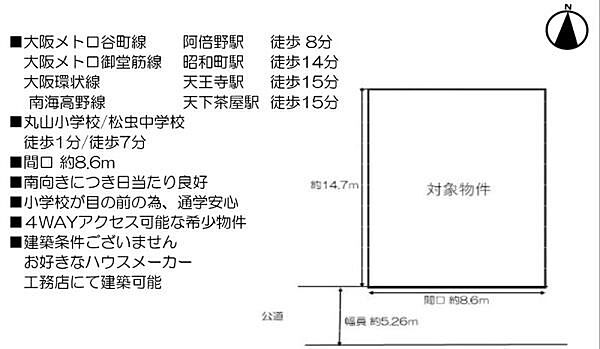 区画図：327002996119