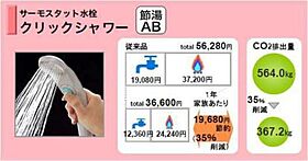 Pissenlit　1 403 ｜ 宮崎県宮崎市祇園４丁目75（賃貸マンション1R・4階・30.40㎡） その6