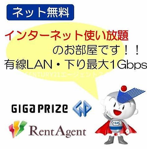 (仮称)権現町176マンション 403｜宮崎県宮崎市権現町(賃貸マンション1R・4階・29.40㎡)の写真 その15