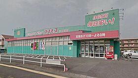 仮）新別府アパートB棟 207 ｜ 宮崎県宮崎市新別府町城元332-5（賃貸アパート1LDK・2階・39.75㎡） その4