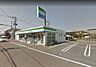 周辺：ファミリーマート月見ヶ丘団地店まで1042m