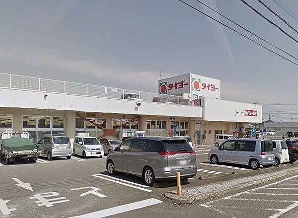 タイヨー花山手店まで610m
