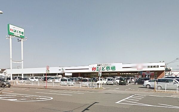 鮮ど市場南宮崎店まで961m