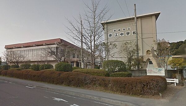 宮崎市立赤江中学校まで1720m