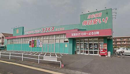 ディスカウントドラッグコスモス浮之城店まで1271m