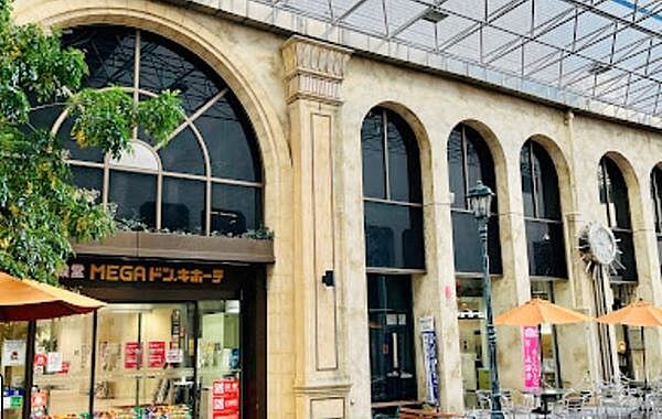 MEGAドン・キホーテ宮崎橘通店まで1004m