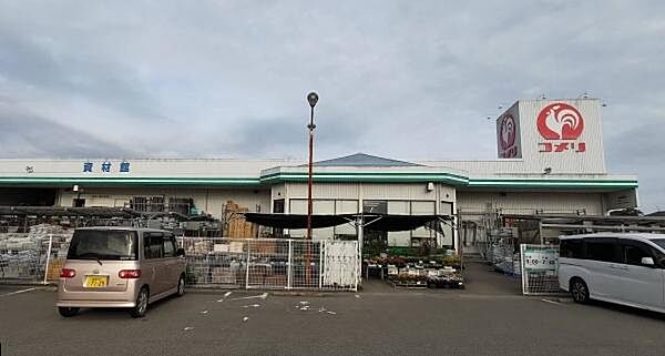 コメリハード＆グリーン国富店まで509m