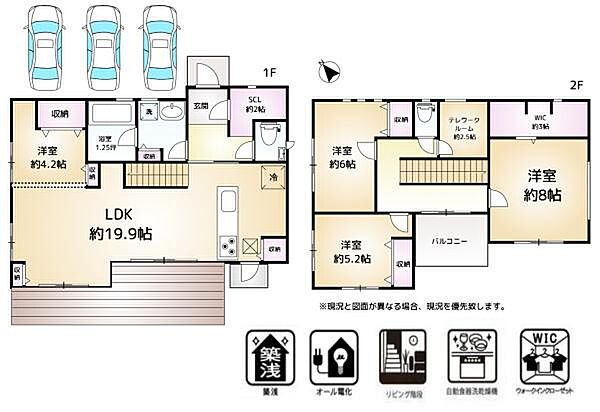 間取り：312000971848