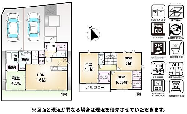 間取り：312001201332