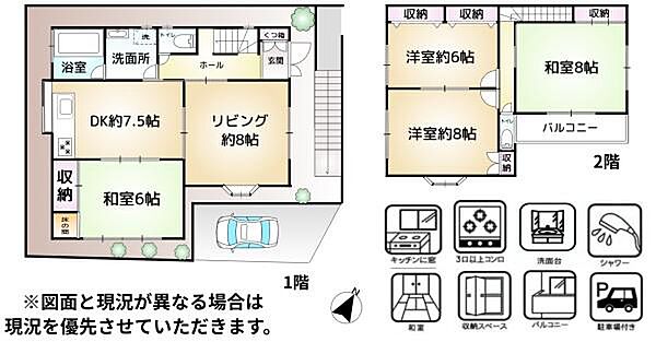 間取り：312001093318