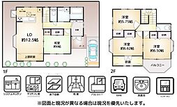 富里市七栄 中古戸建