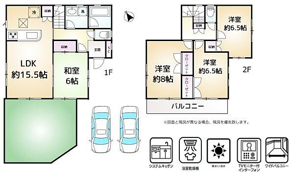 間取り：312001186746