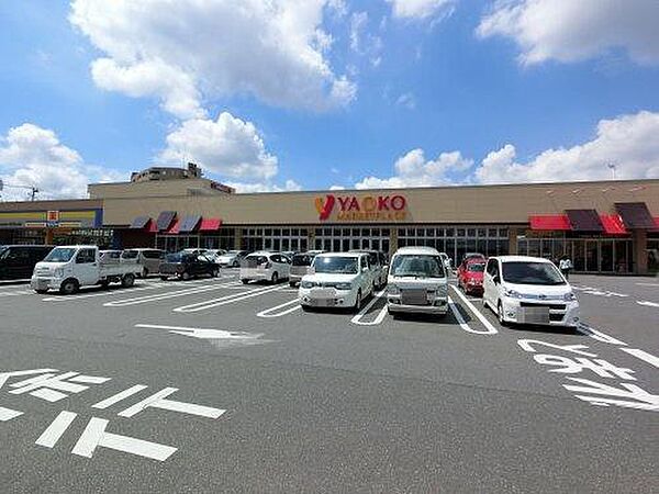 ヤオコー成田駅前店まで717m
