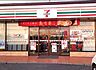周辺：セブンイレブンまで718m