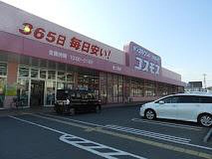 ディスカウントドラッグコスモス東二見店まで884m