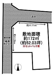高砂市阿弥陀町地徳 売土地
