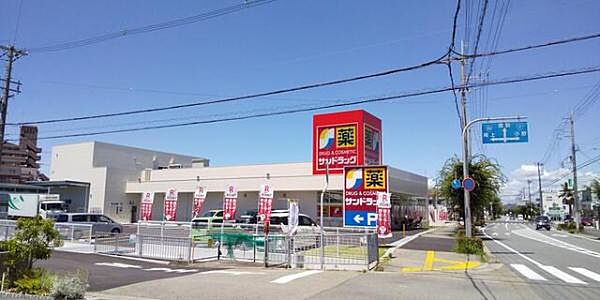 サンドラッグ加古川粟津店まで650m