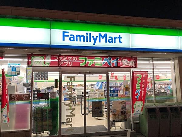 ファミリーマート二見町西二見店まで1500m