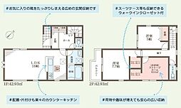 加古川市平岡町新在家6期1号棟 新築戸建
