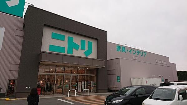 ニトリ加古川店まで1100m