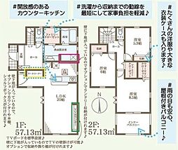 高砂市阿弥陀町北池2期2号棟 新築戸建