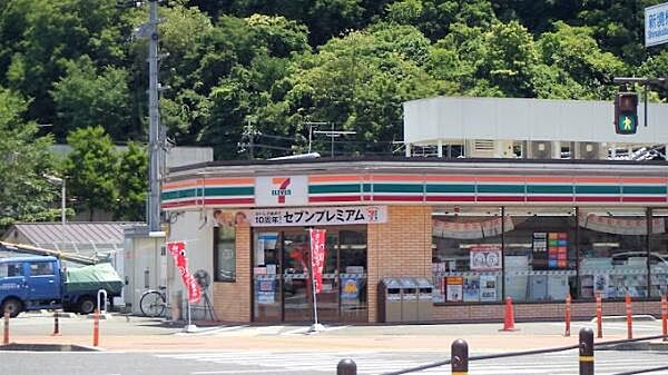 セブンイレブン相生垣内店まで400m