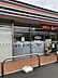 周辺：セブンイレブン加古川西神吉店まで225m