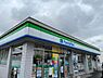 周辺：ファミリーマート加古川別府店まで500m