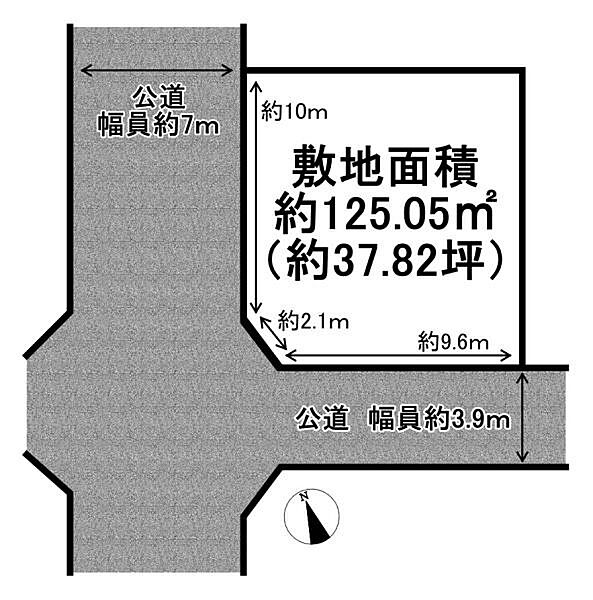 解体更地渡し！建築条件なし！