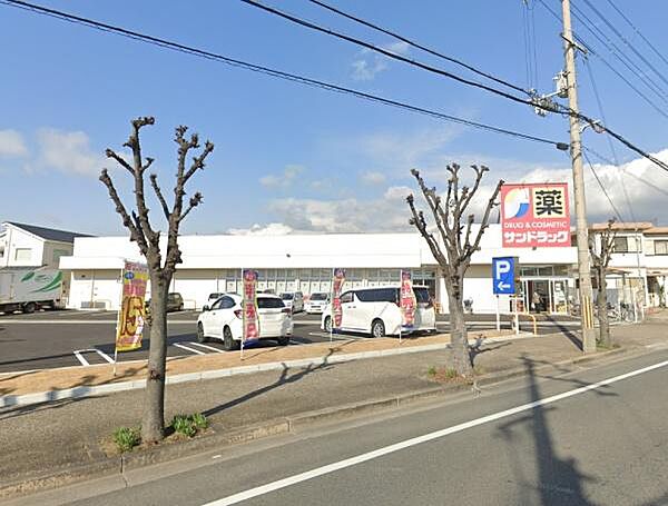 サンドラッグ高砂末広店まで950m