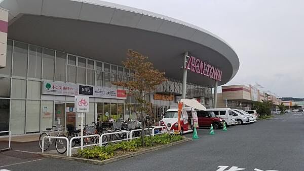 イオンタウン加古川まで300m