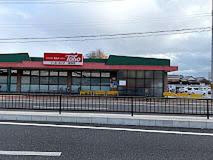 トーホーストア高砂店まで1000m