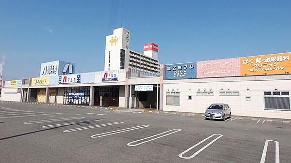アルカドラッグ高砂店まで950m