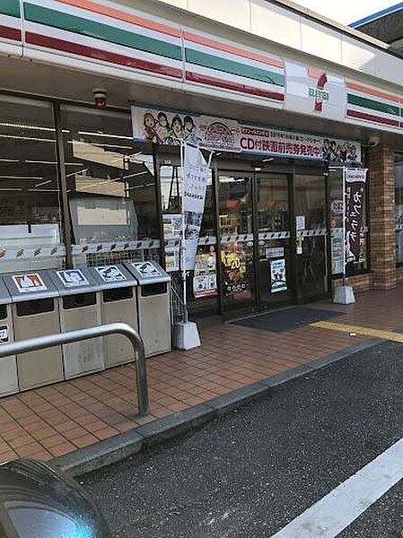 セブンイレブン高砂神爪店まで846m