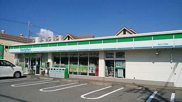 ファミリーマート加古川平岡町まで600m