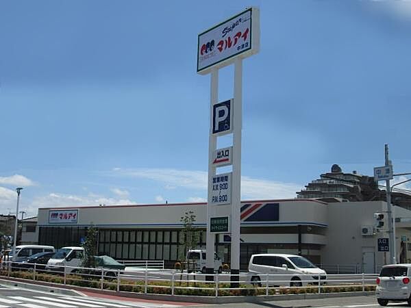 マルアイ中津店まで778m