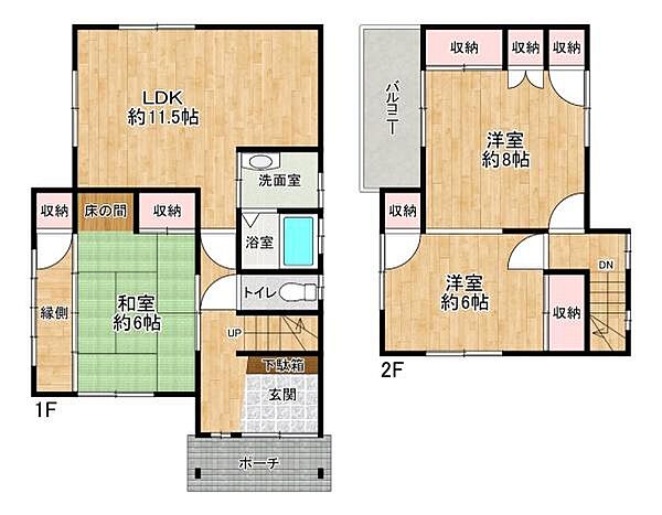 間取り：328000672712